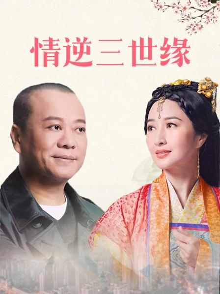 中文下药妹妹